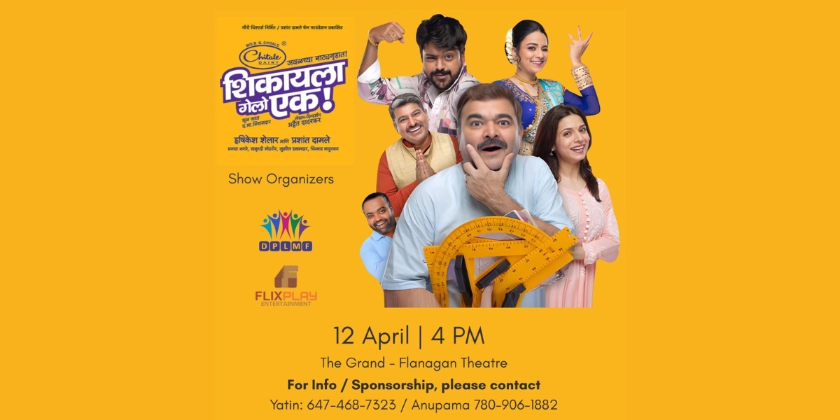 Image d'événement pour Shikayla Gelo Ek