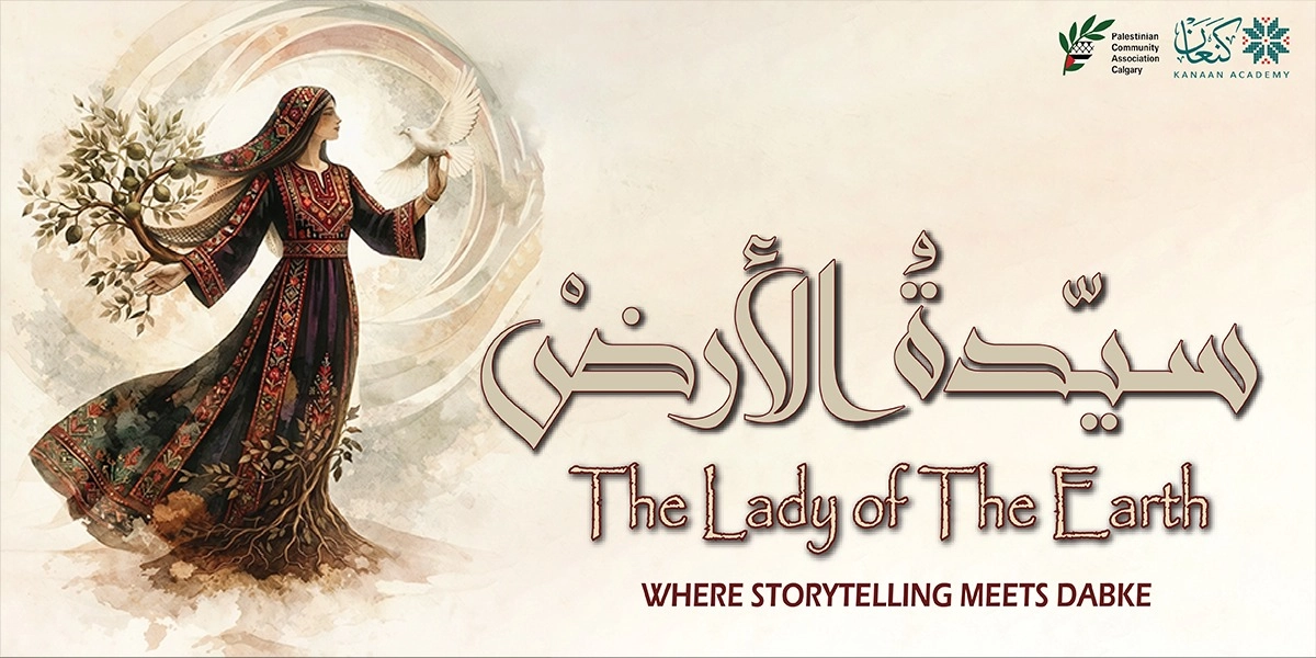 Event image for The Lady Of The Earth