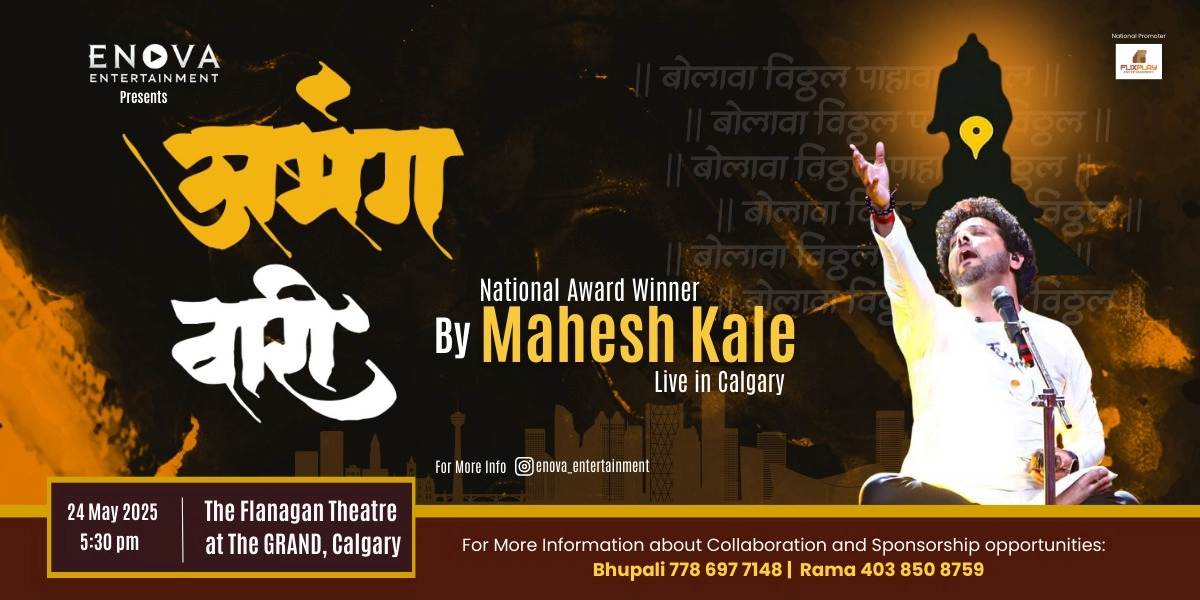 Image d'événement pour AbhangWari - Mahesh Kale
