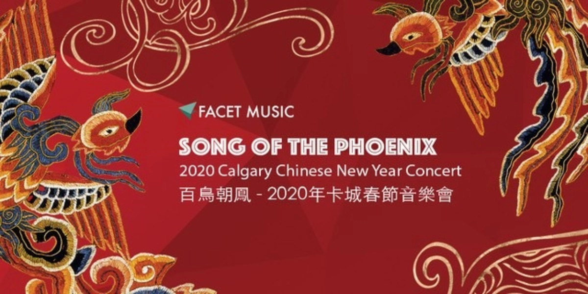 Event image for Song of the Phoenix - 2020 Calgary Chinese New Year Concert