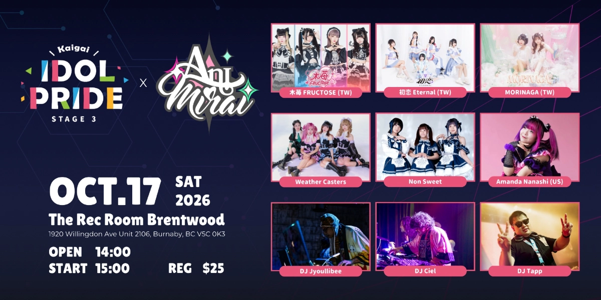 Event image for Kaigai Idol Pride: Stage 3