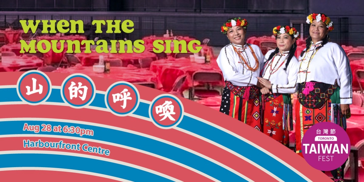 Event image for 2026 Toronto TAIWANfest Welcome Banquet: When the Mountains Sing 山的呼喚