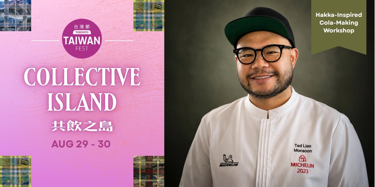 Event image for Collective Island 共飲之島