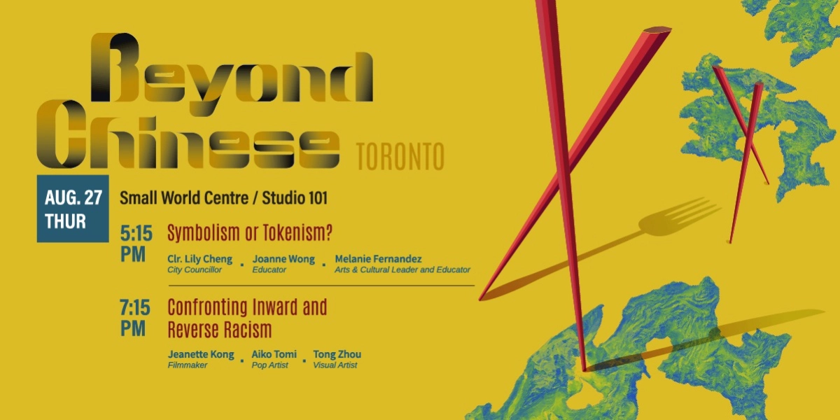 Event image for Beyond Chinese Panels