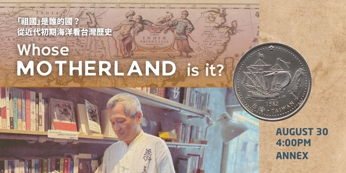 Event image for Whose "Motherland" Is It? 「祖國」是誰的國？
