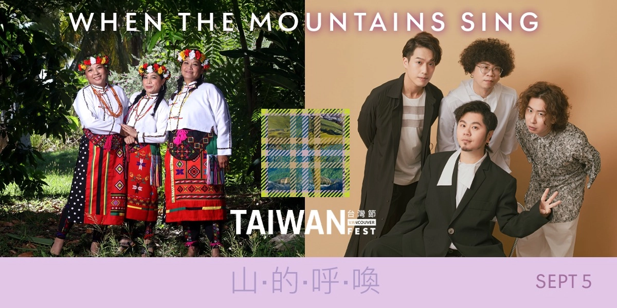 Event image for 2026 TAIWANfest Opening Event: When the Mountains Sing
