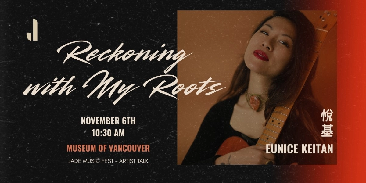 Event image for Reckoning with my Roots