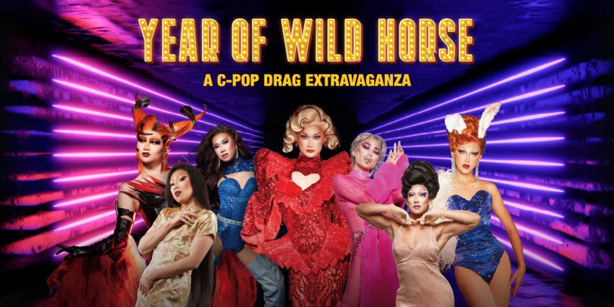 Event image for Year of Wild Horse 天馬行空鬧新年