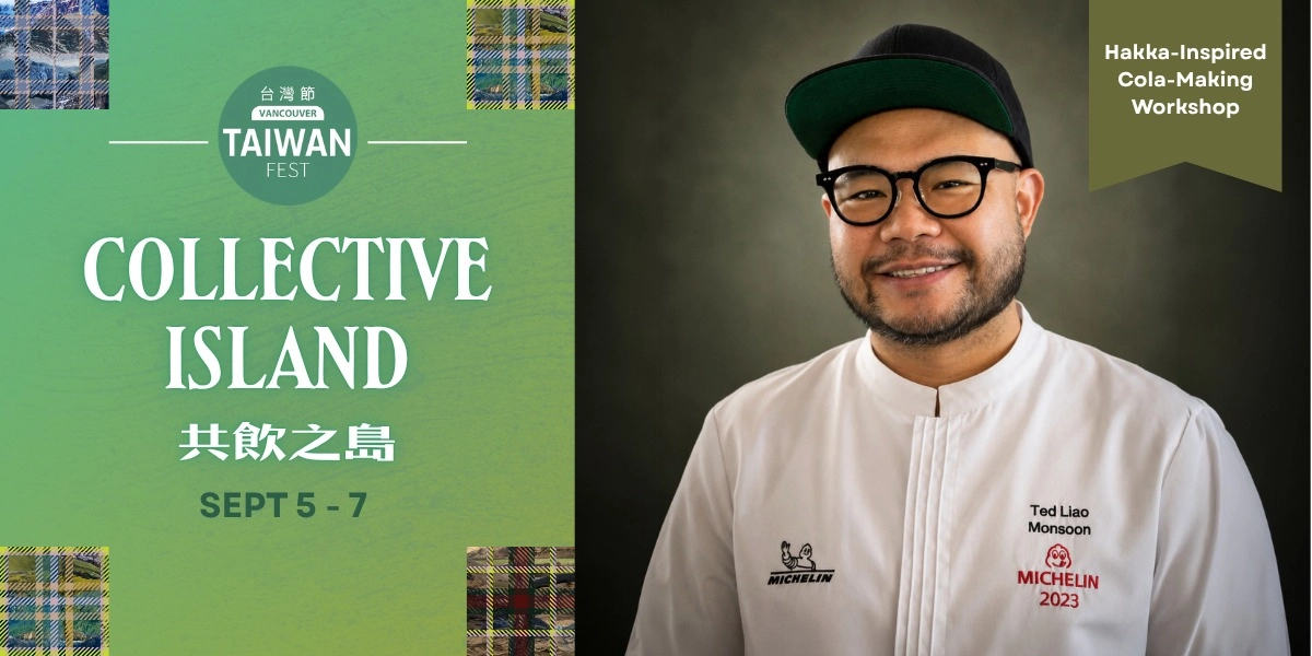 Event image for Collective Island 共飲之島