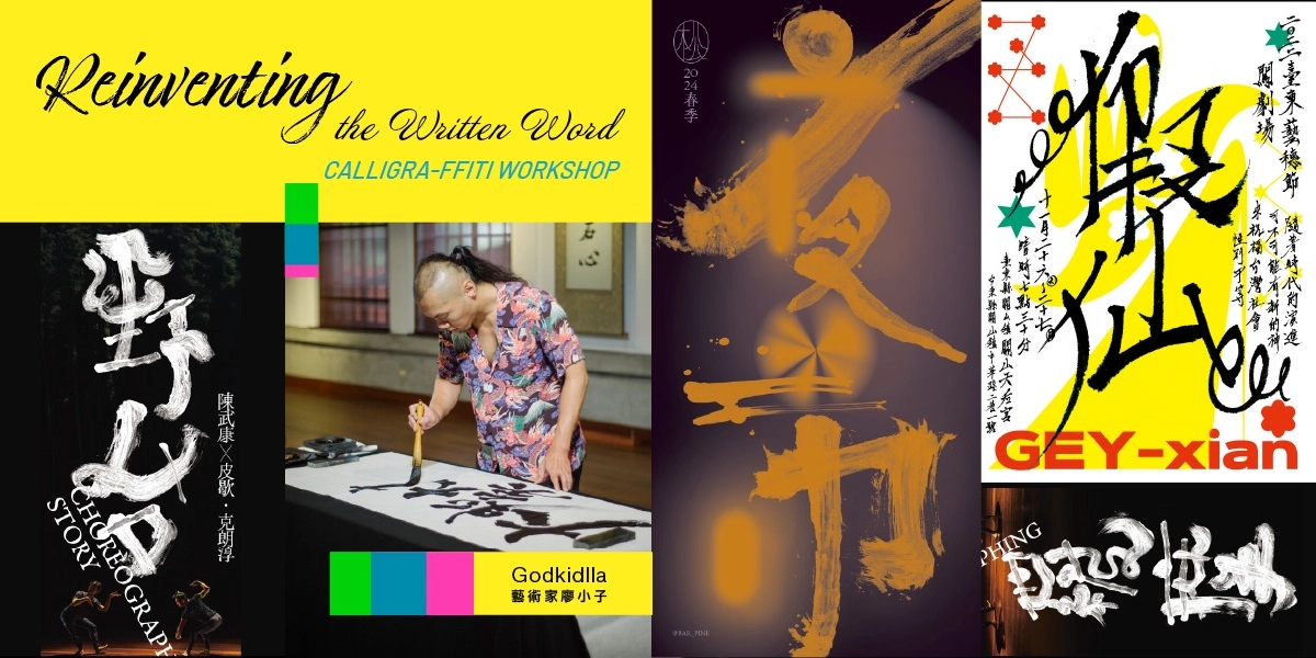 Event image for Reinventing the Written Word: Calligra-ffiti Workshop