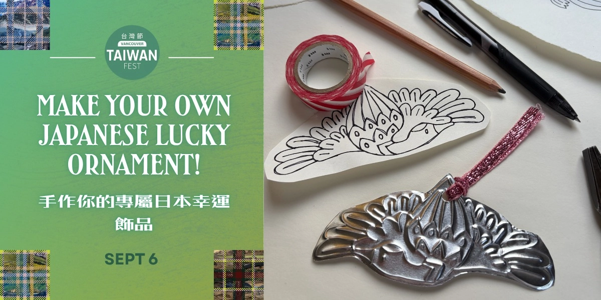 Event image for Make Your Own Japanese Lucky Ornament! 手作你的專屬日本幸運飾品