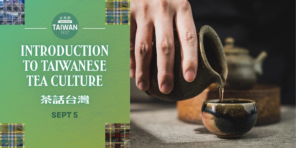 Event image for Introduction to Taiwanese Tea Culture 茶話台灣