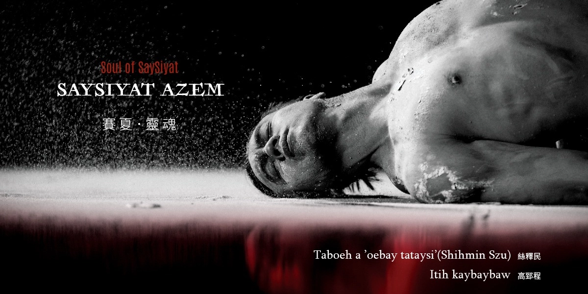 Event image for SaySiyat azem - Soul of SaySiyat