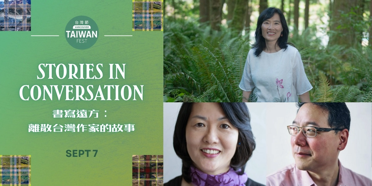Event image for Stories in Conversation 書寫遠方：離散台灣作家的故事