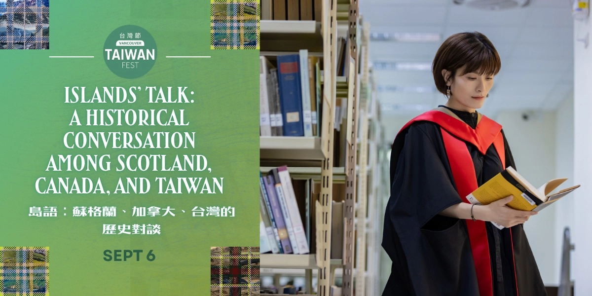 Event image for A Historical Conversation among Scotland, Canada, and Taiwan 蘇格蘭、加拿大、台灣的歷史對談