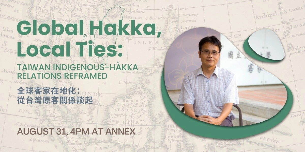 Event image for Global Hakka, Local Ties 全球客家在地化