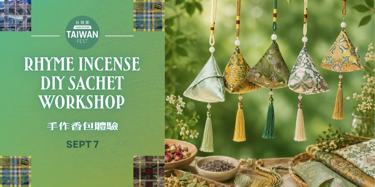 Event image for Rhyme Incense DIY Sachet Workshop 手作香包體驗