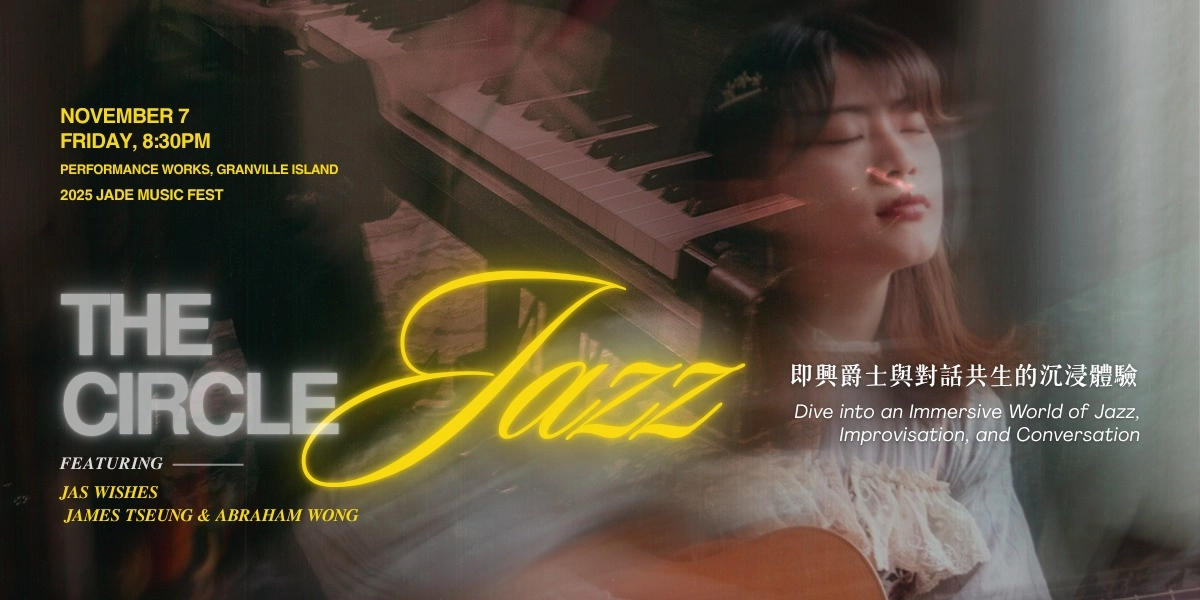 Event image for The Circle: Jazz 即興對話：爵士