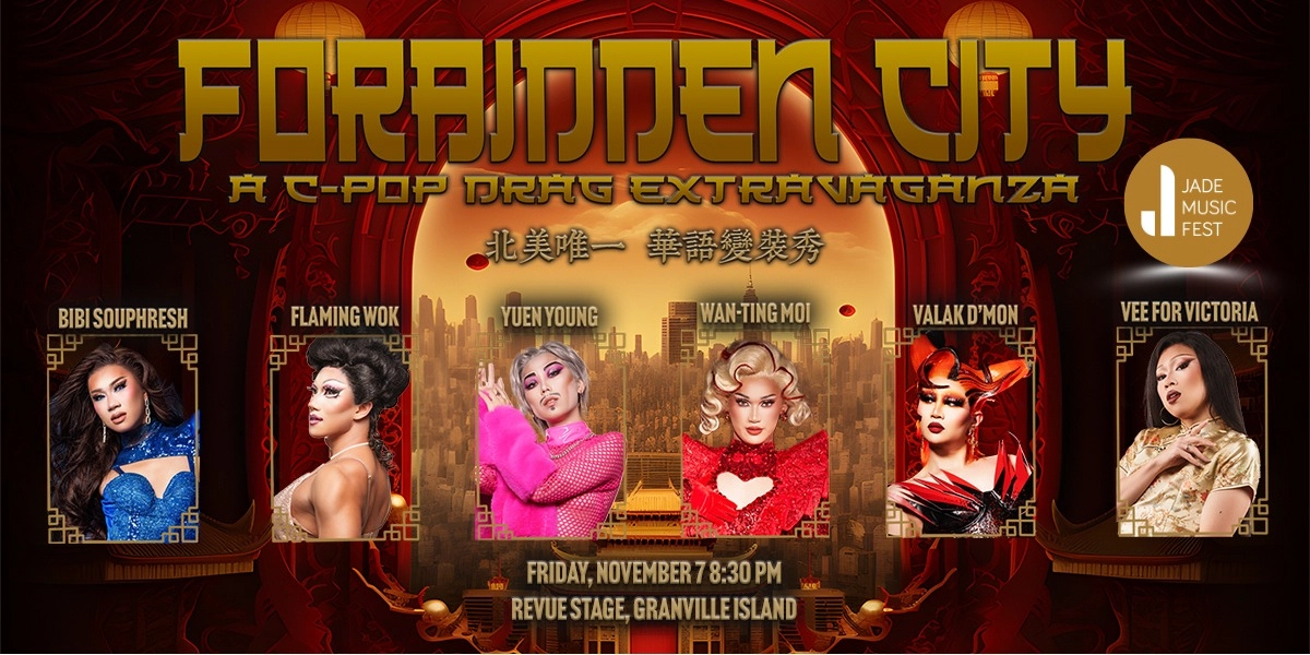 Event image for Forbidden City 紫禁城