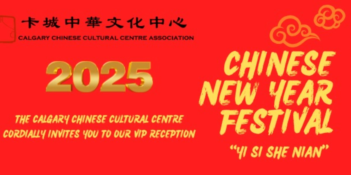 Event image for Chinese New Year Festival 2025