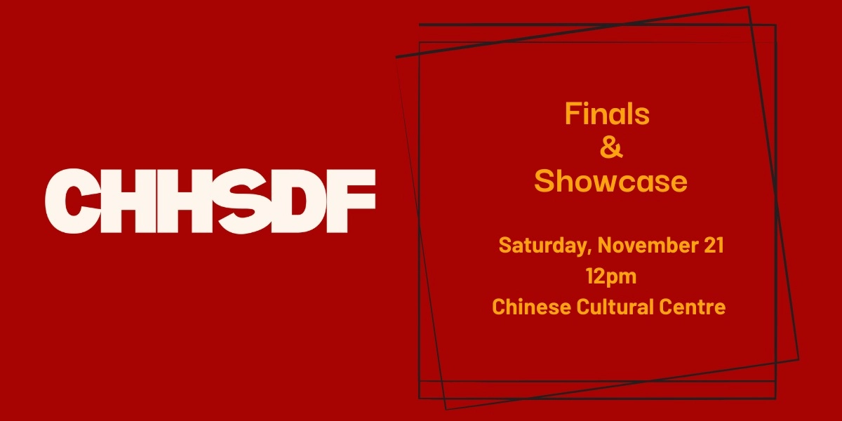 Event image for CHHSDF Finals & Showcase