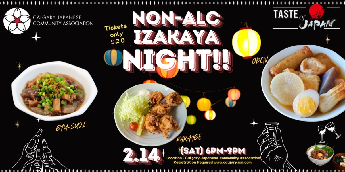 Event image for Taste of Japan: Non-Alcoholic Izakaya Night