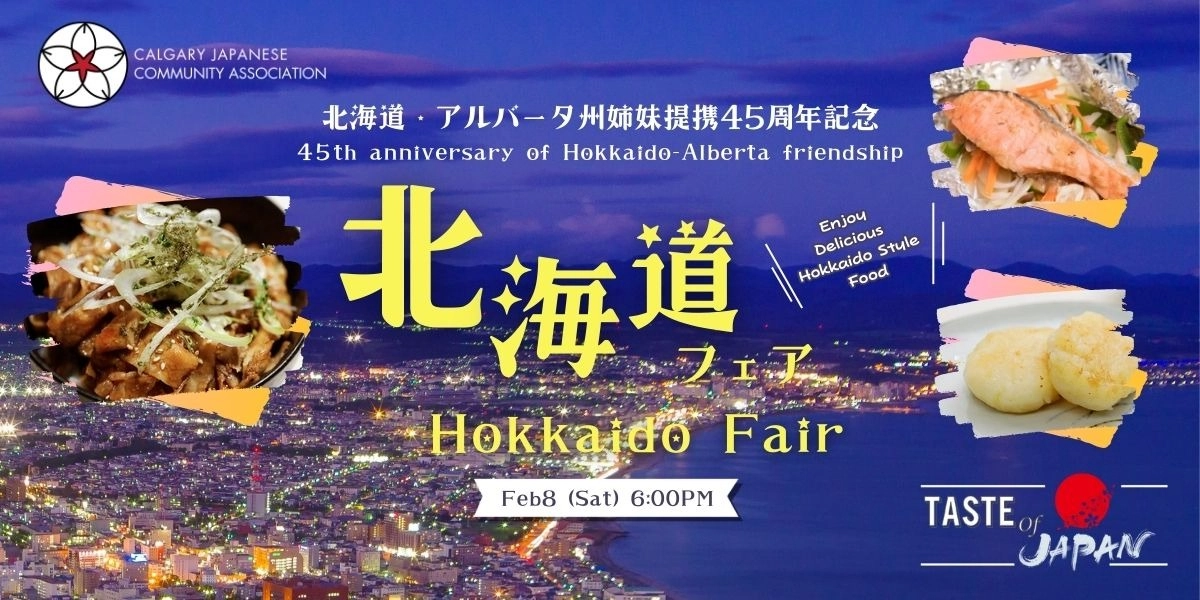 Event image for Taste Of Japan - Hokkaido Fair