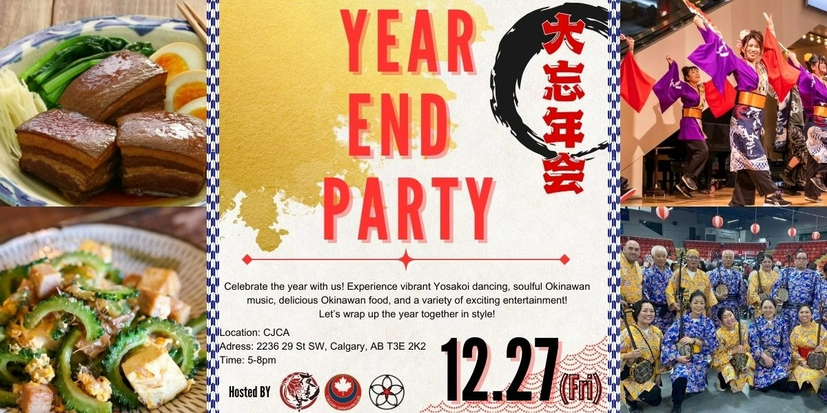 Event image for YOSAKOI Year End Party
