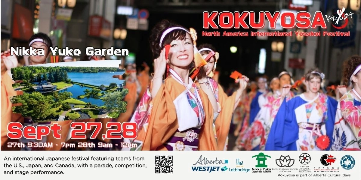 Event image for North America International Yosakoi Festival