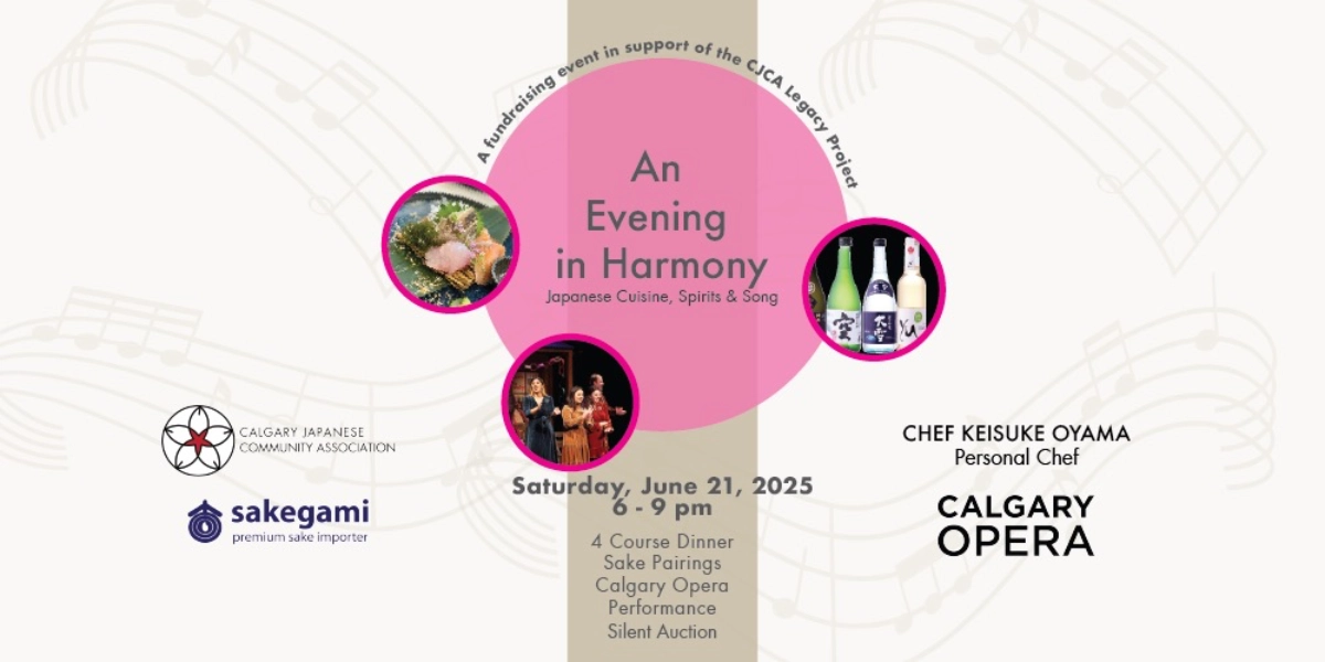 Event image for An Evening in Harmony