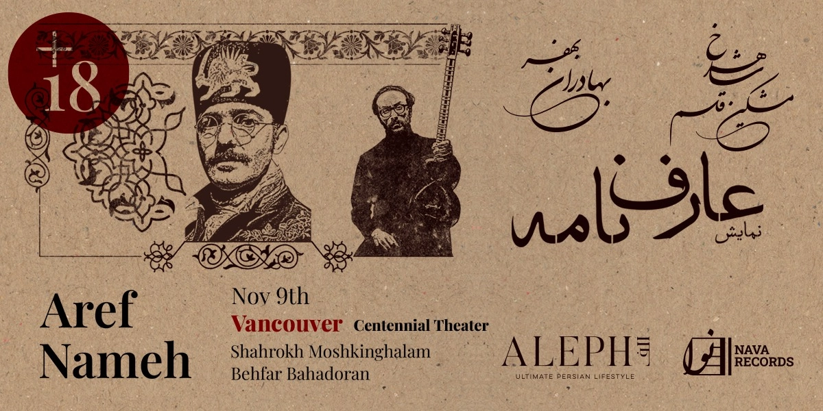 Event image for Aref Nameh - Shahrokh Moshkin Ghalam