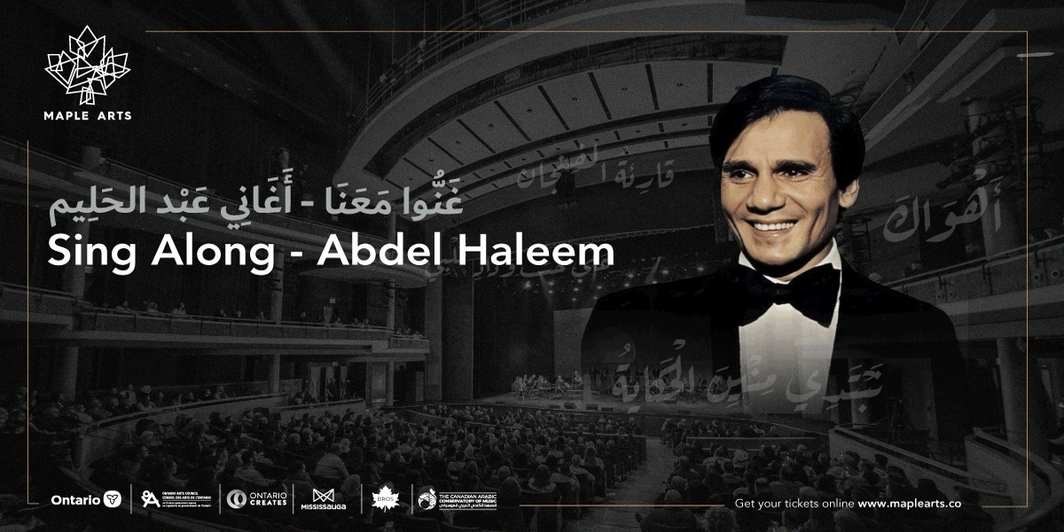 Event image for Sing Along Abdel Halim Hafez