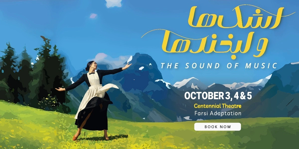 Event image for The Sound of Music (Farsi)