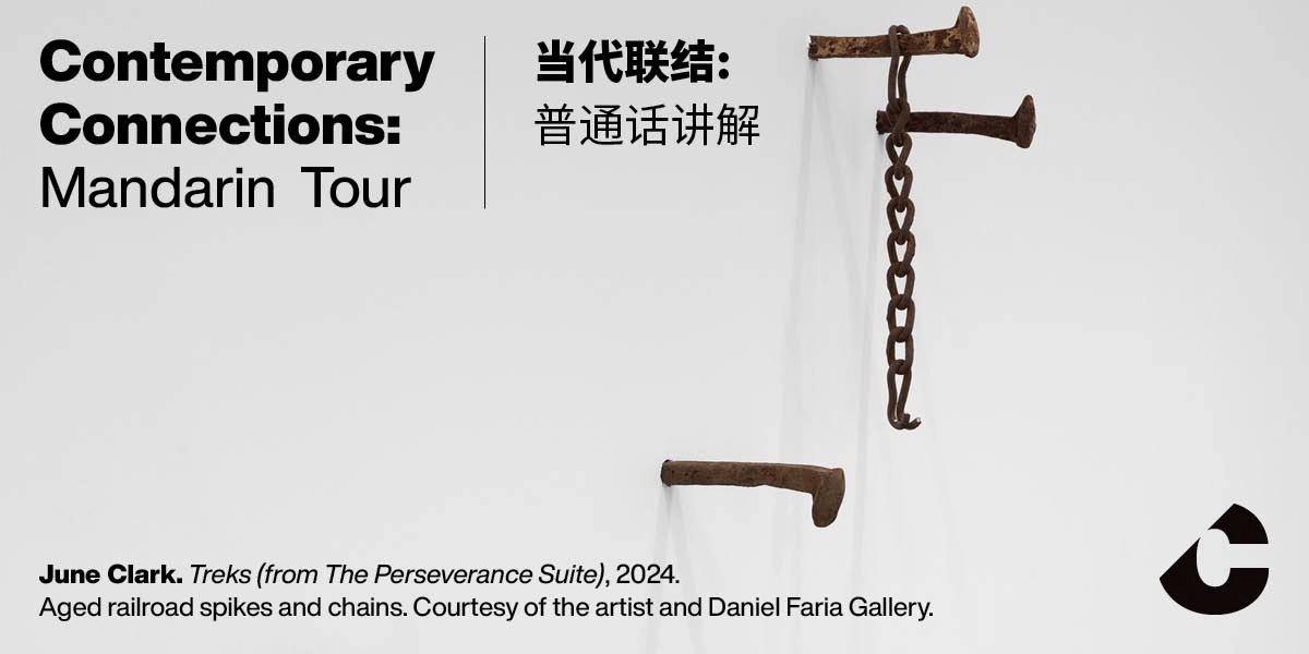 Image d'événement pour Contemporary Connections: Mandarin Tour