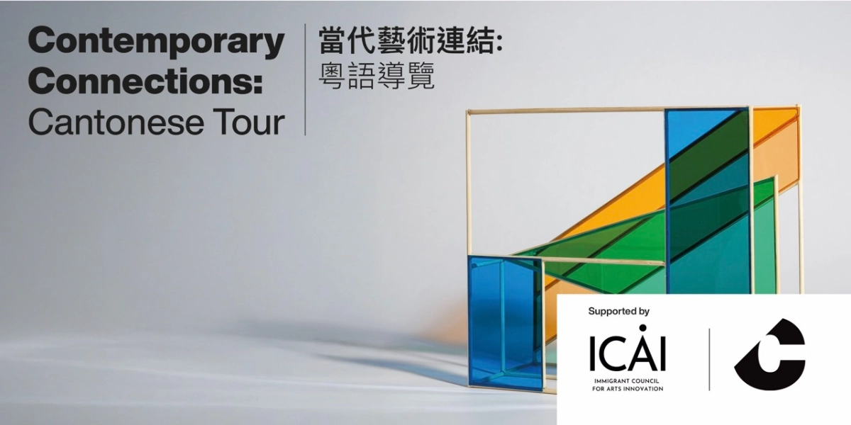 Event image for Contemporary Connections: Cantonese Tour