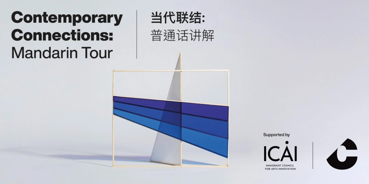 Event image for Contemporary Connections: Mandarin Tour