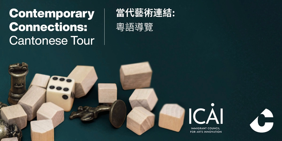 Event image for Contemporary Connections: Cantonese Tour