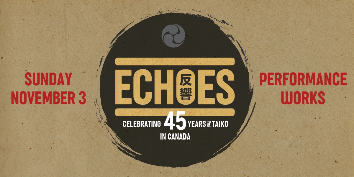 Event image for 反響/Echoes