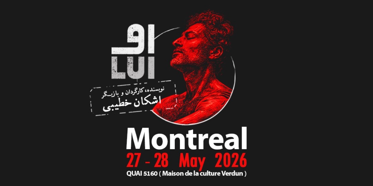 Event image for "Lui" (He) (او) - Montreal May 27