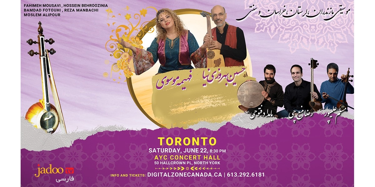 Event image for Afra Ensemble & Hossein Behroozinia - Toronto