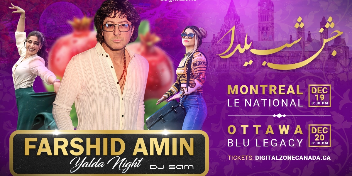 Image d'événement pour Yalda Night Celebration - Ottawa _ Dec20