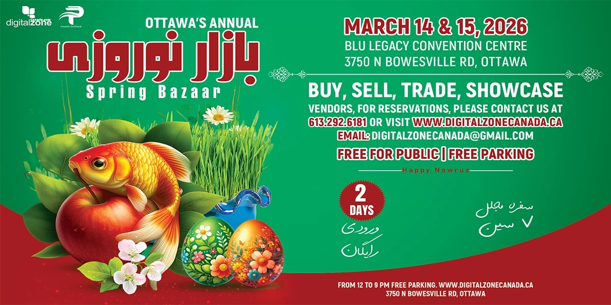 Event image for Ottawa Annual Nowruz ( Spring) Bazaar March 14 & 15