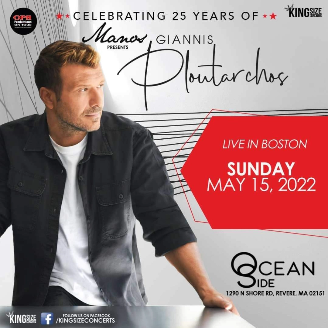 Event image for Giannis Ploutarchos LIVE in Boston