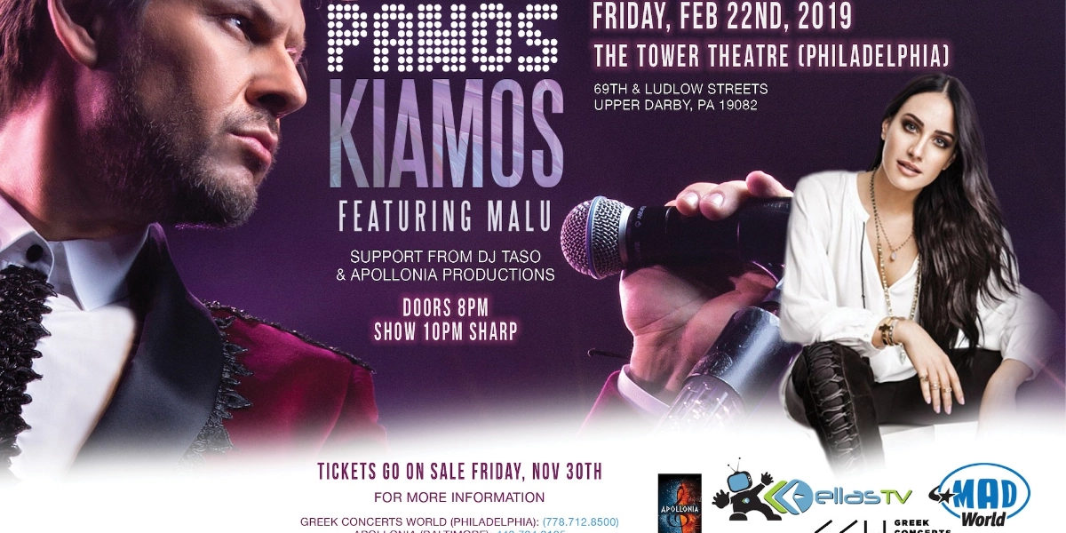Event image for PANOS KIAMOS with MALU - February 22, 2019