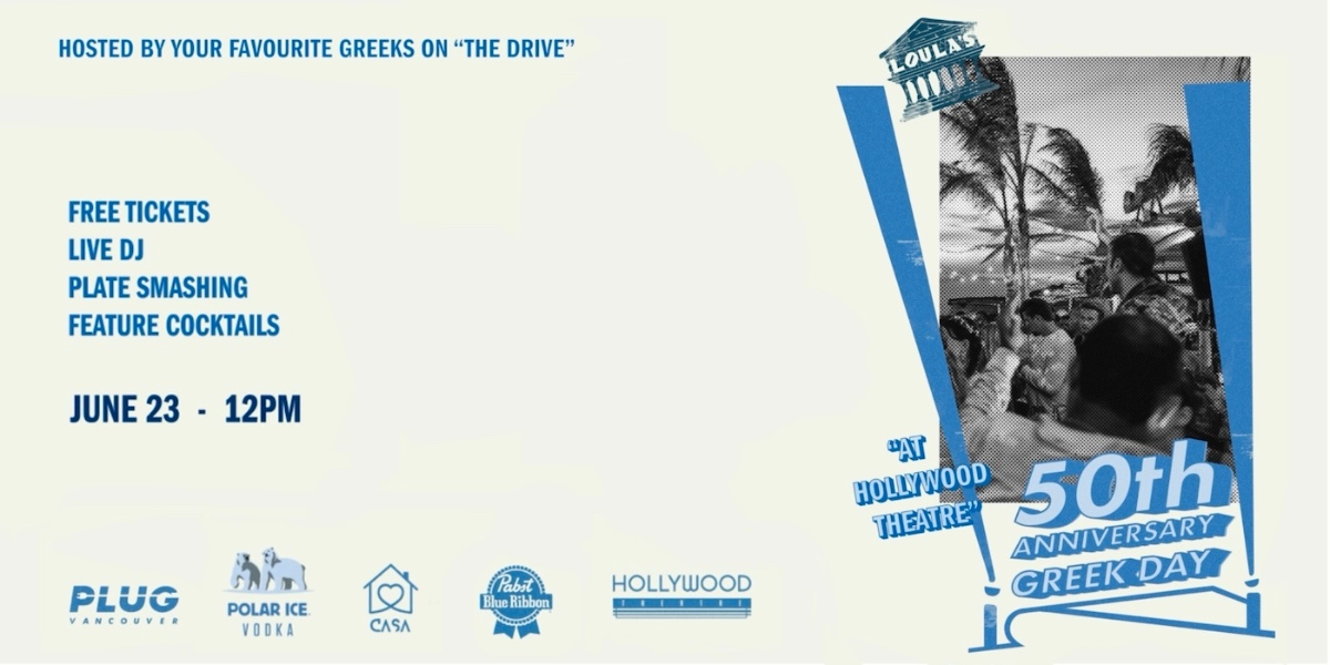 Event image for Greek Day 50th Anniversary Celebration