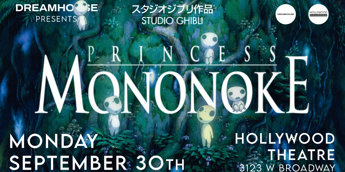 Event image for Princess Mononoke