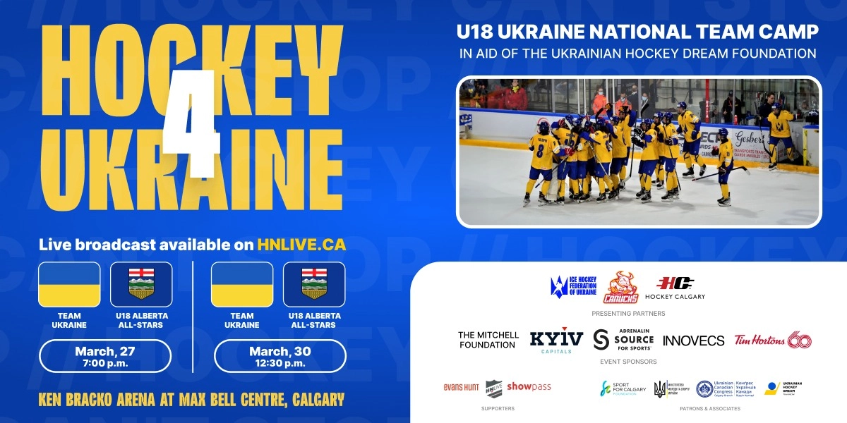 Event image for Hockey 4 Ukraine