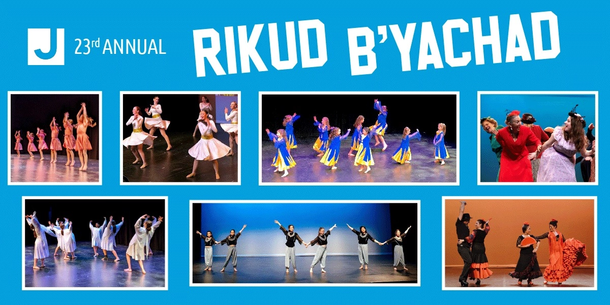 Event image for Rikud B'Yachad