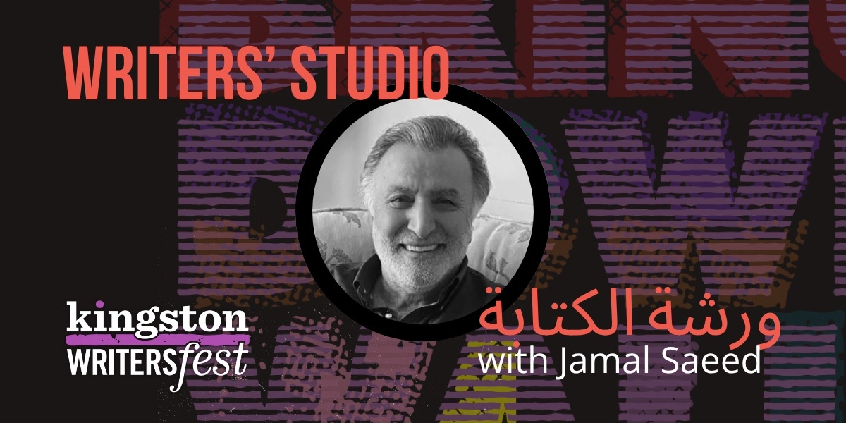 Event image for Writing Workshop in Arabic