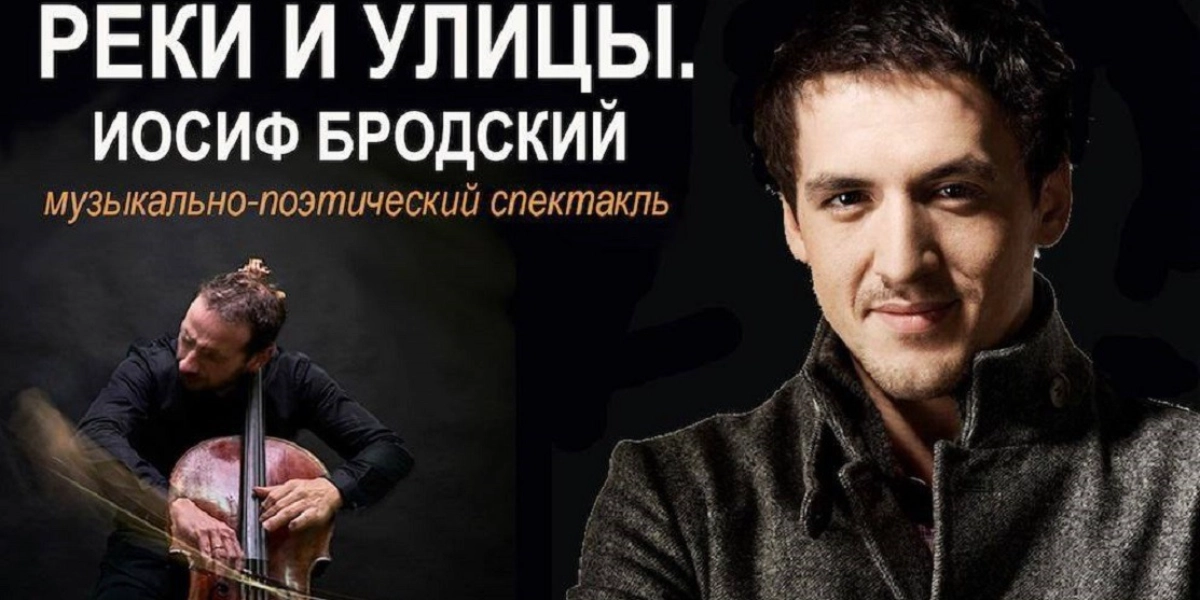 Event image for "Rivers and Streets"